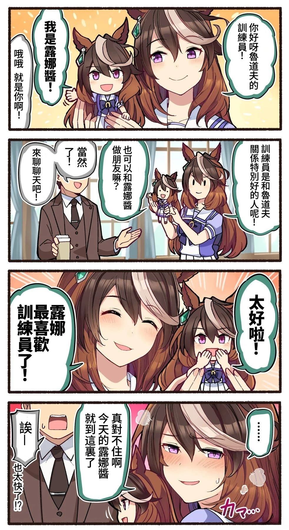 合集113