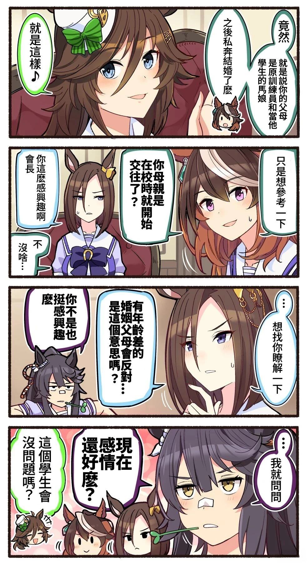 合集121