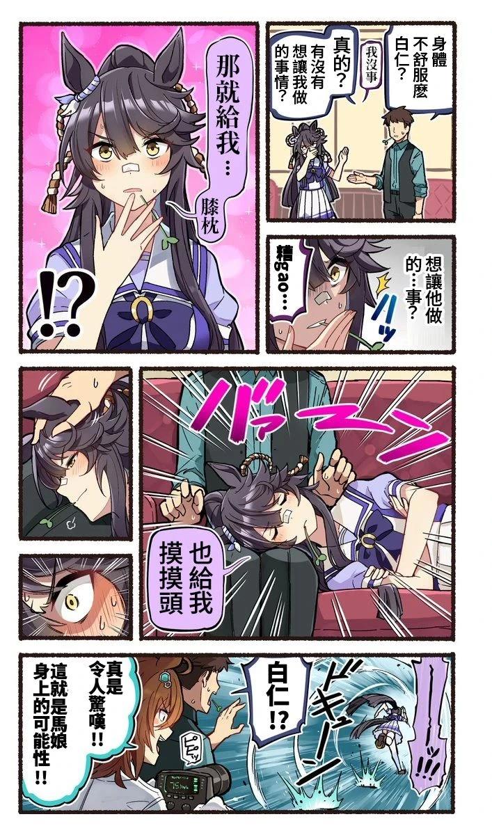 合集132