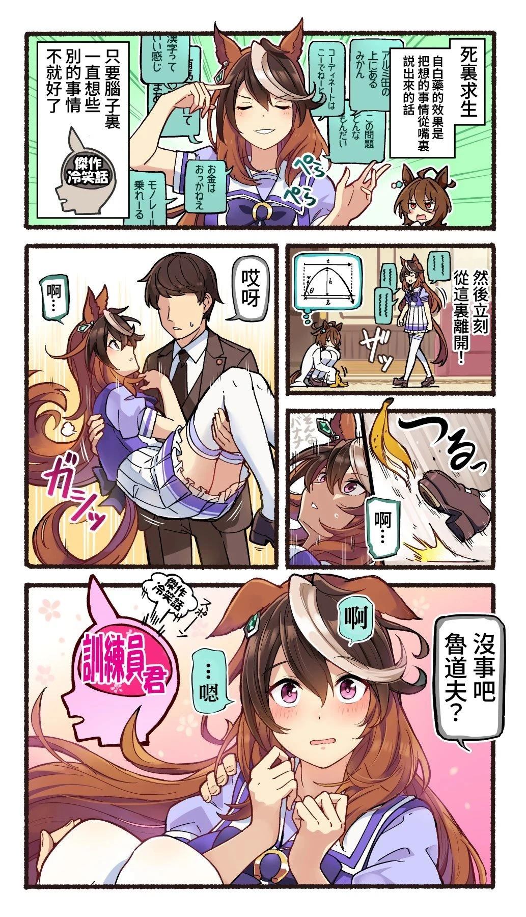 合集133