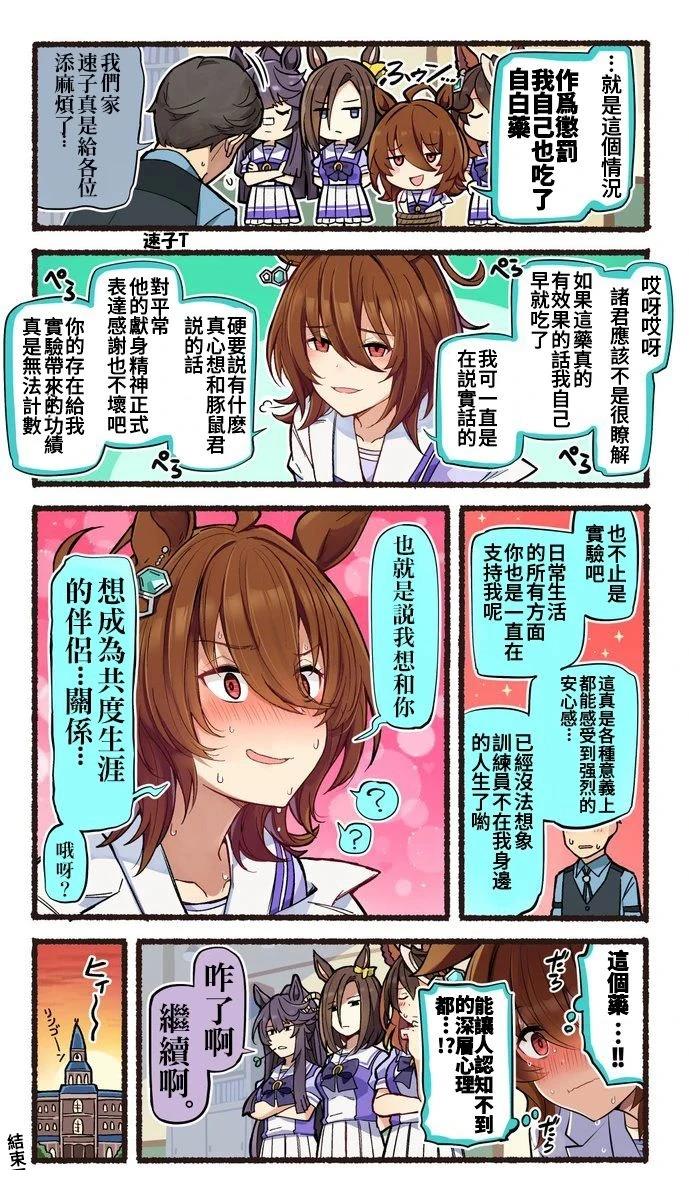 合集136