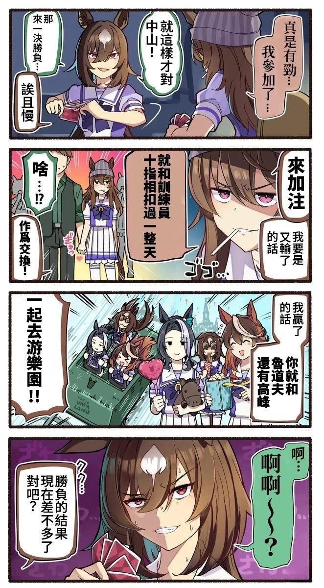 合集141