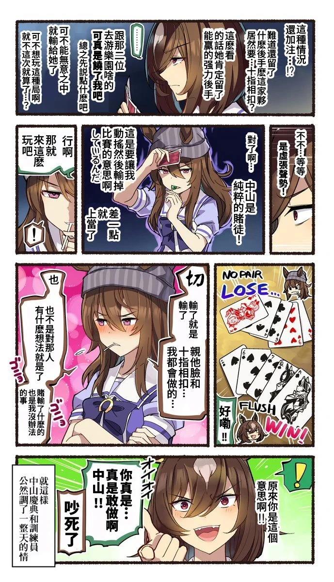 合集142
