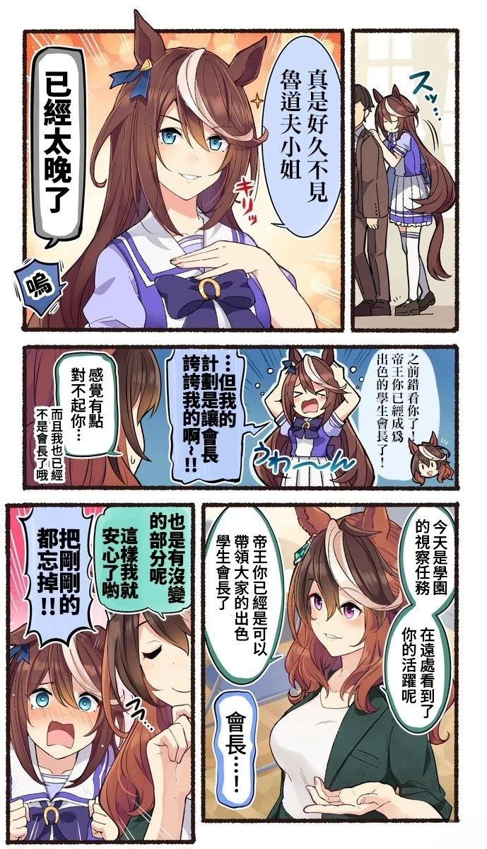 合集152