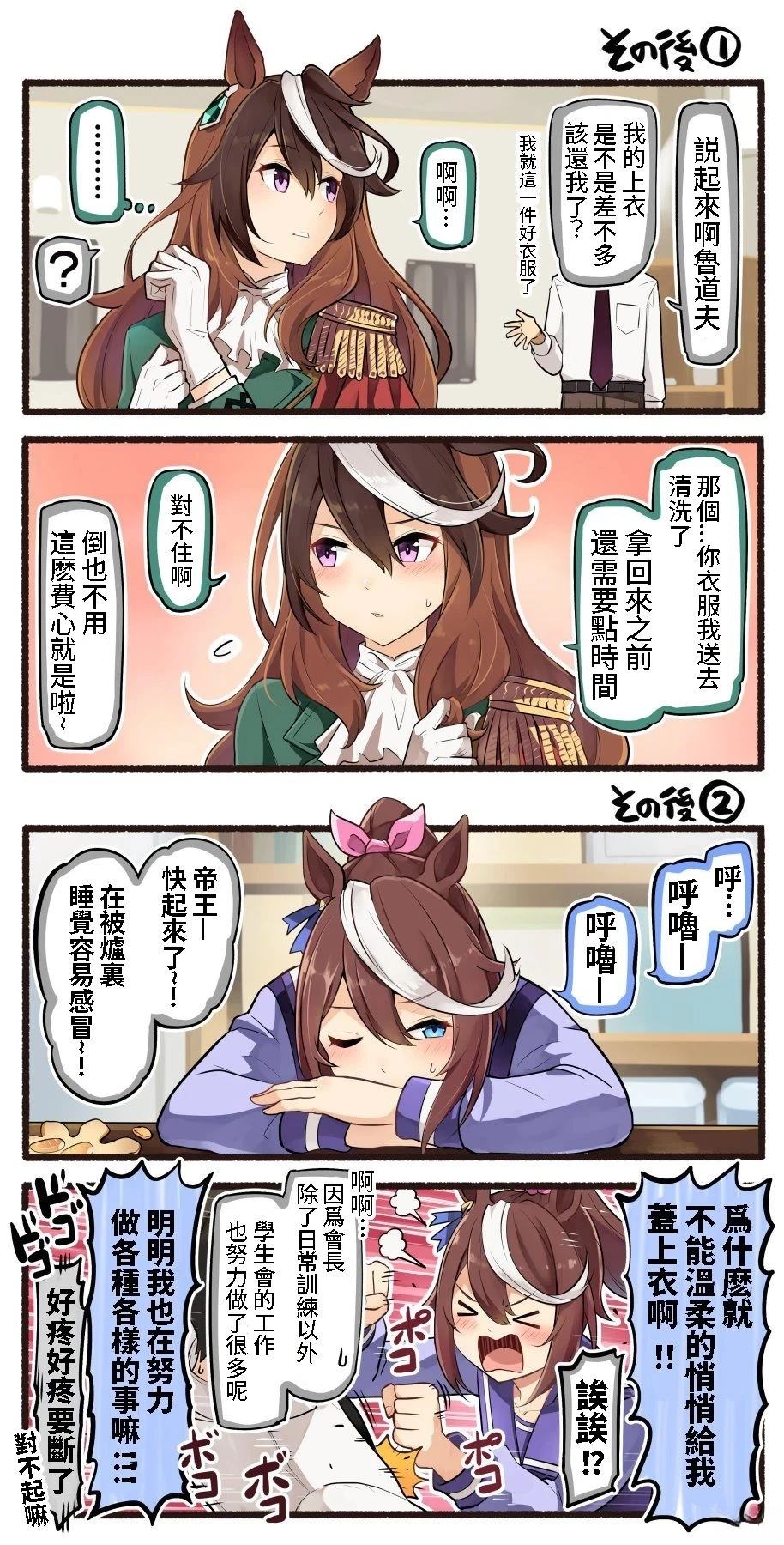 合集11