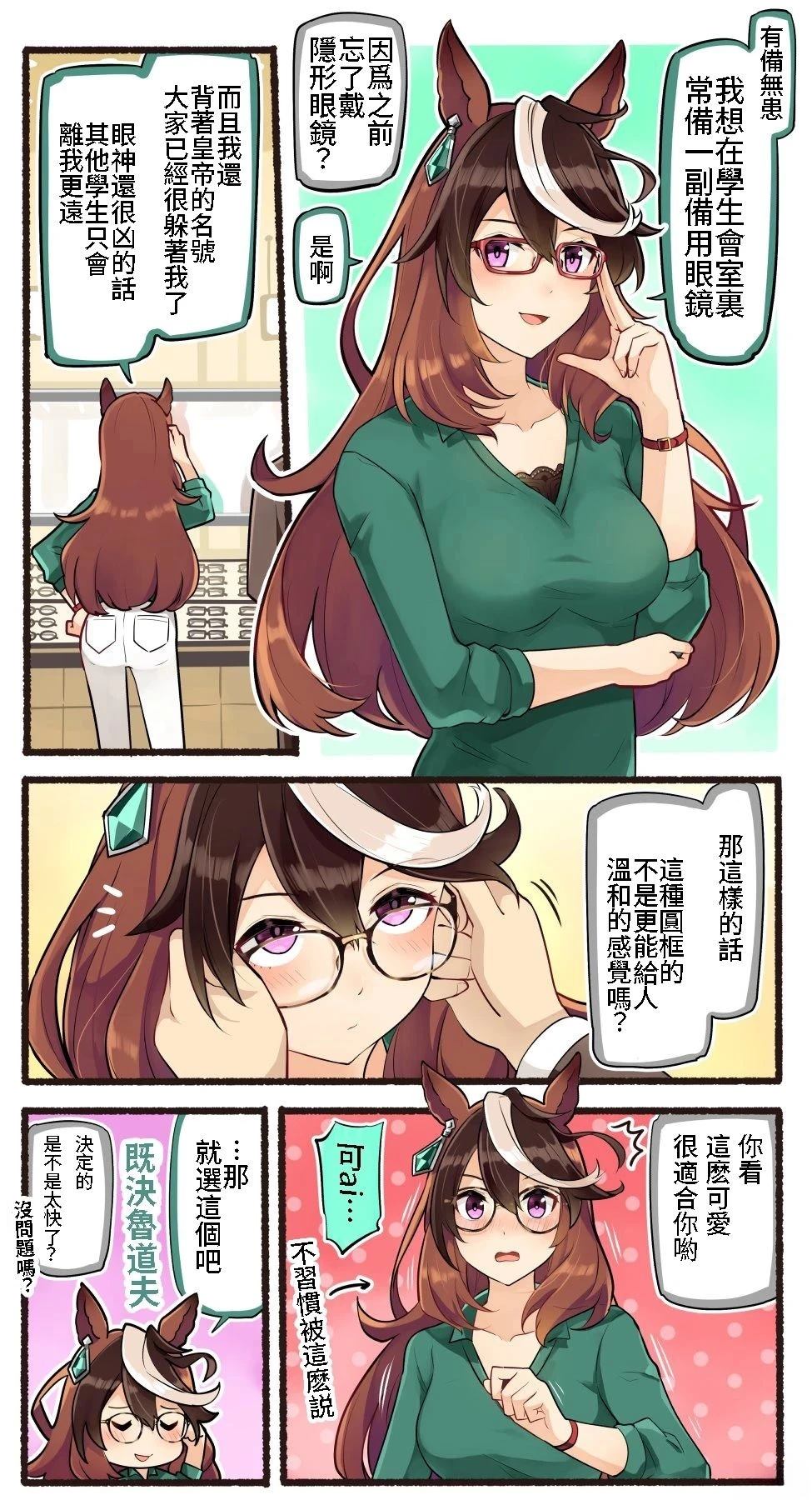 合集110
