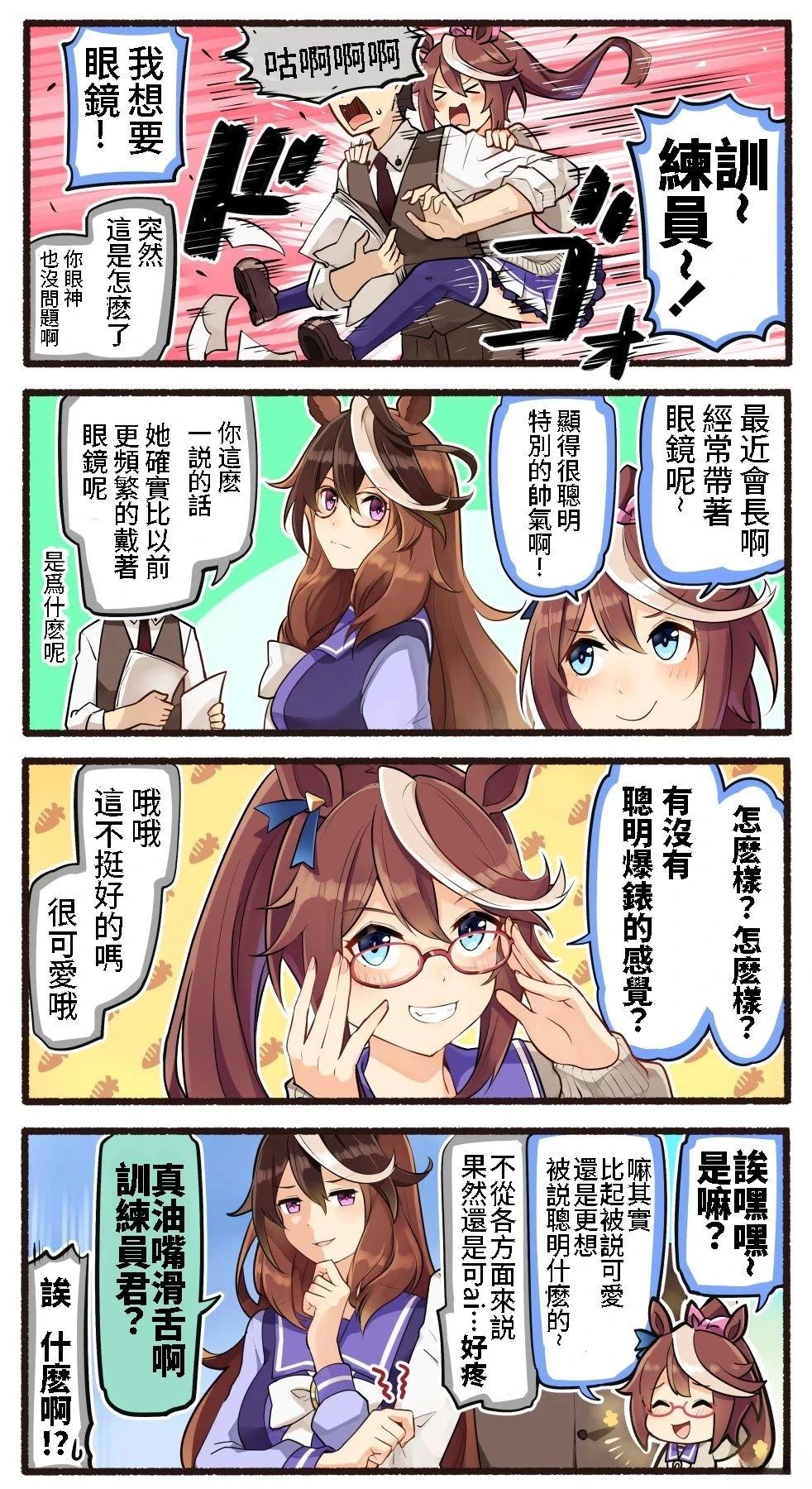 合集111