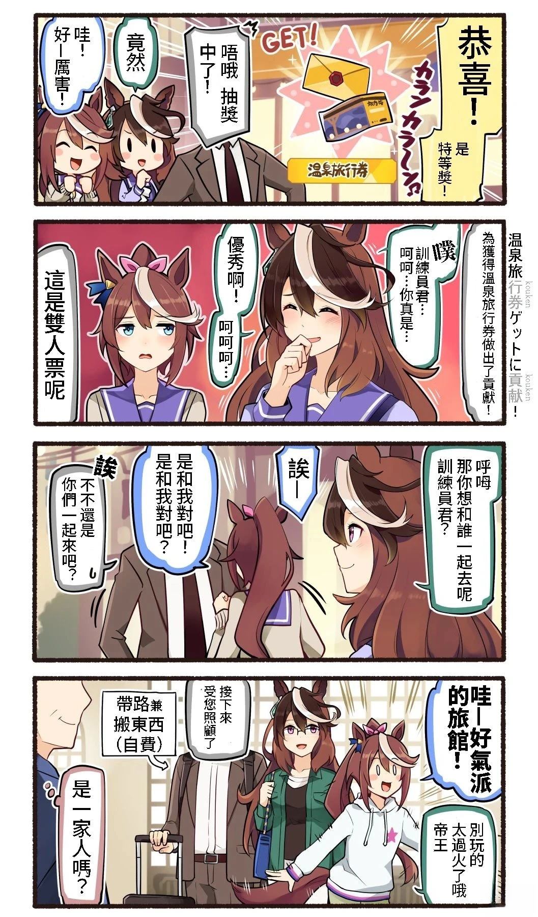 合集112