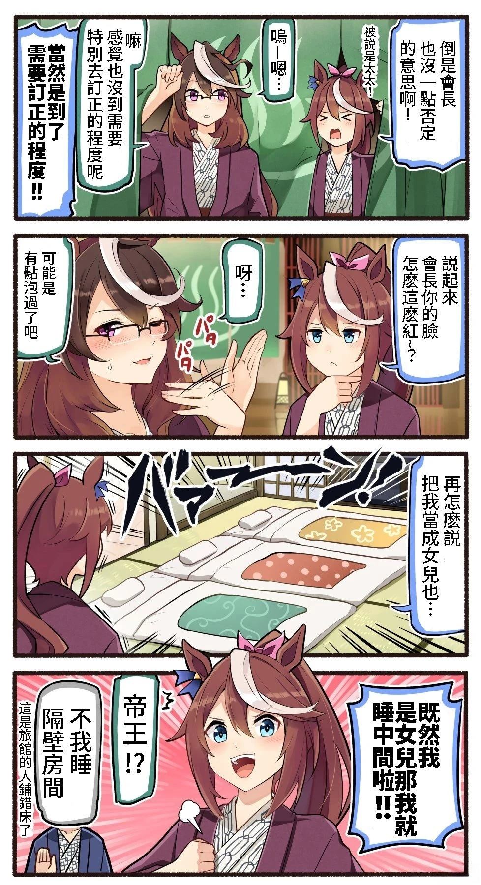 合集114