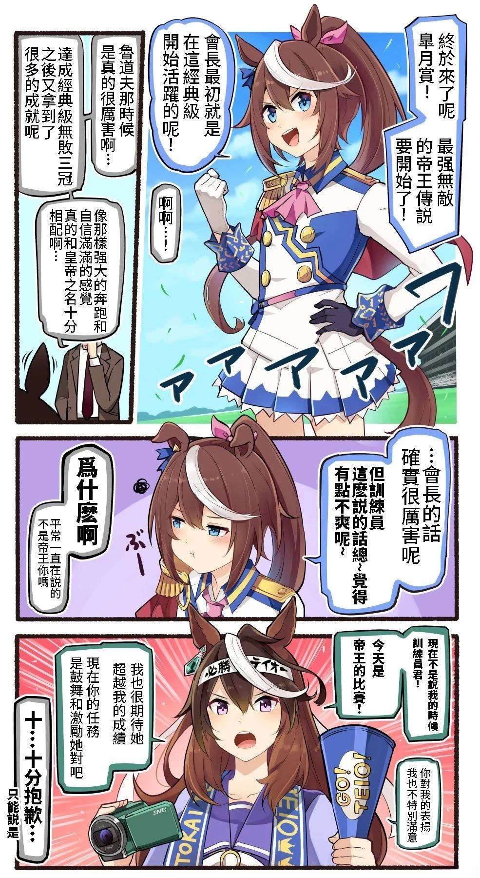 合集12