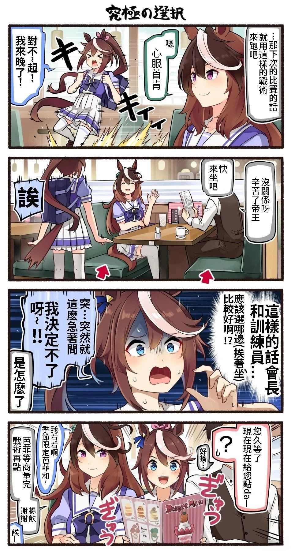合集14