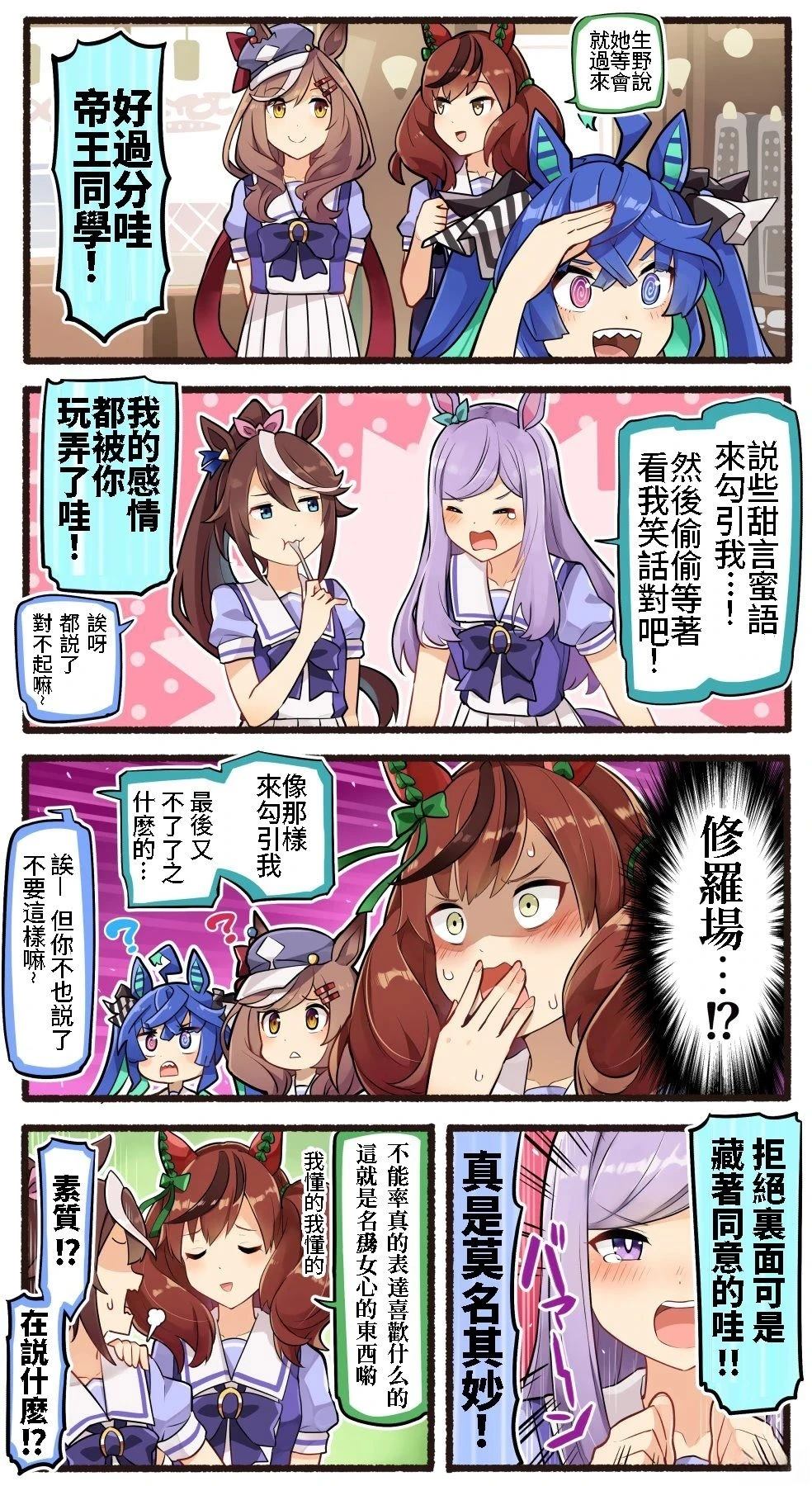 合集16