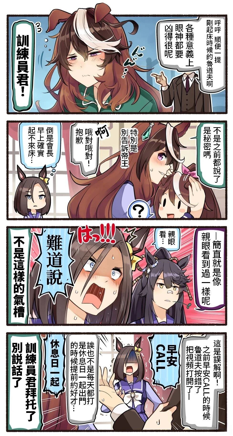 合集18