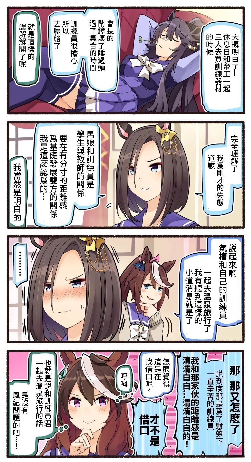 合集19