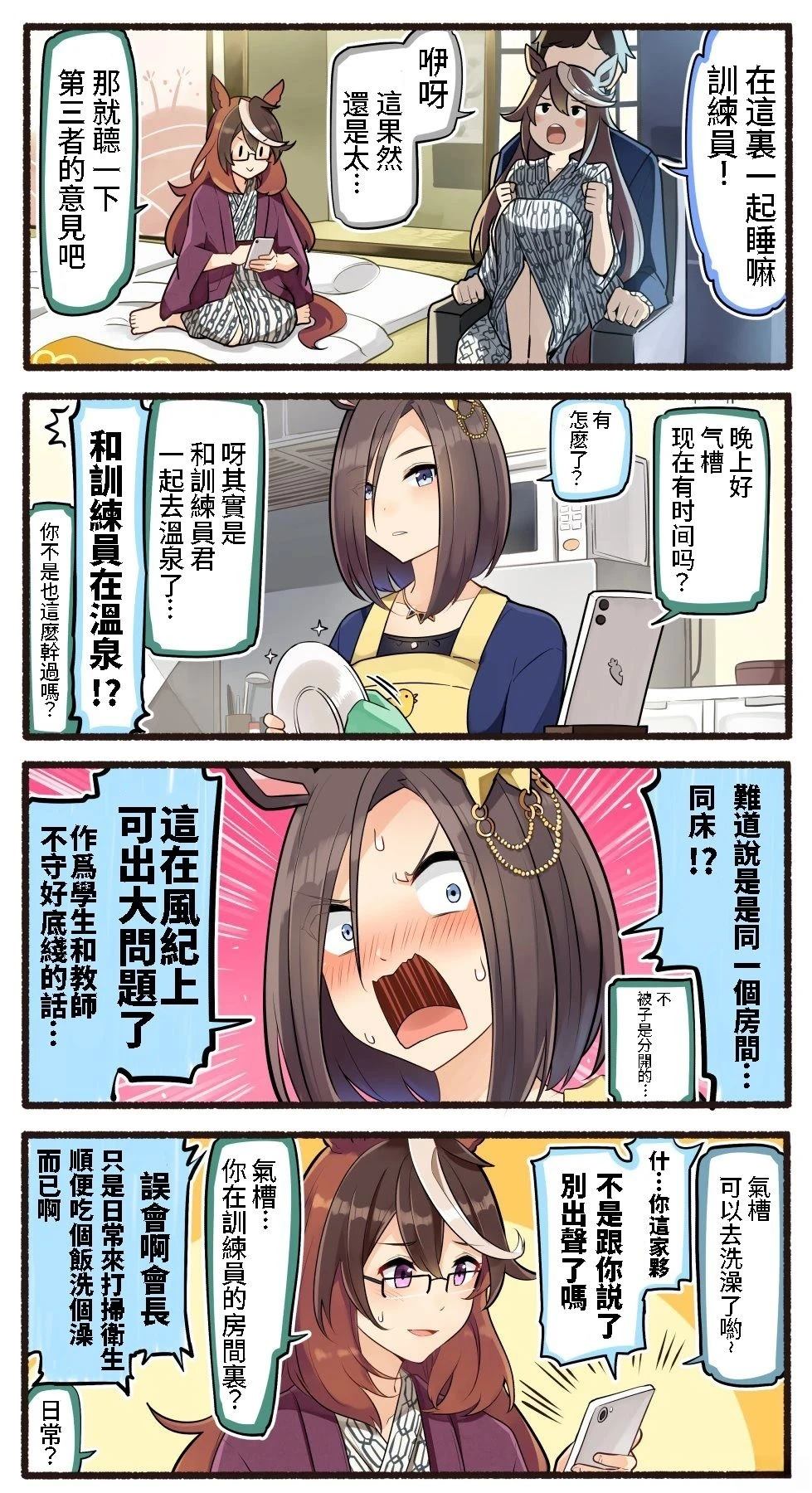 合集20