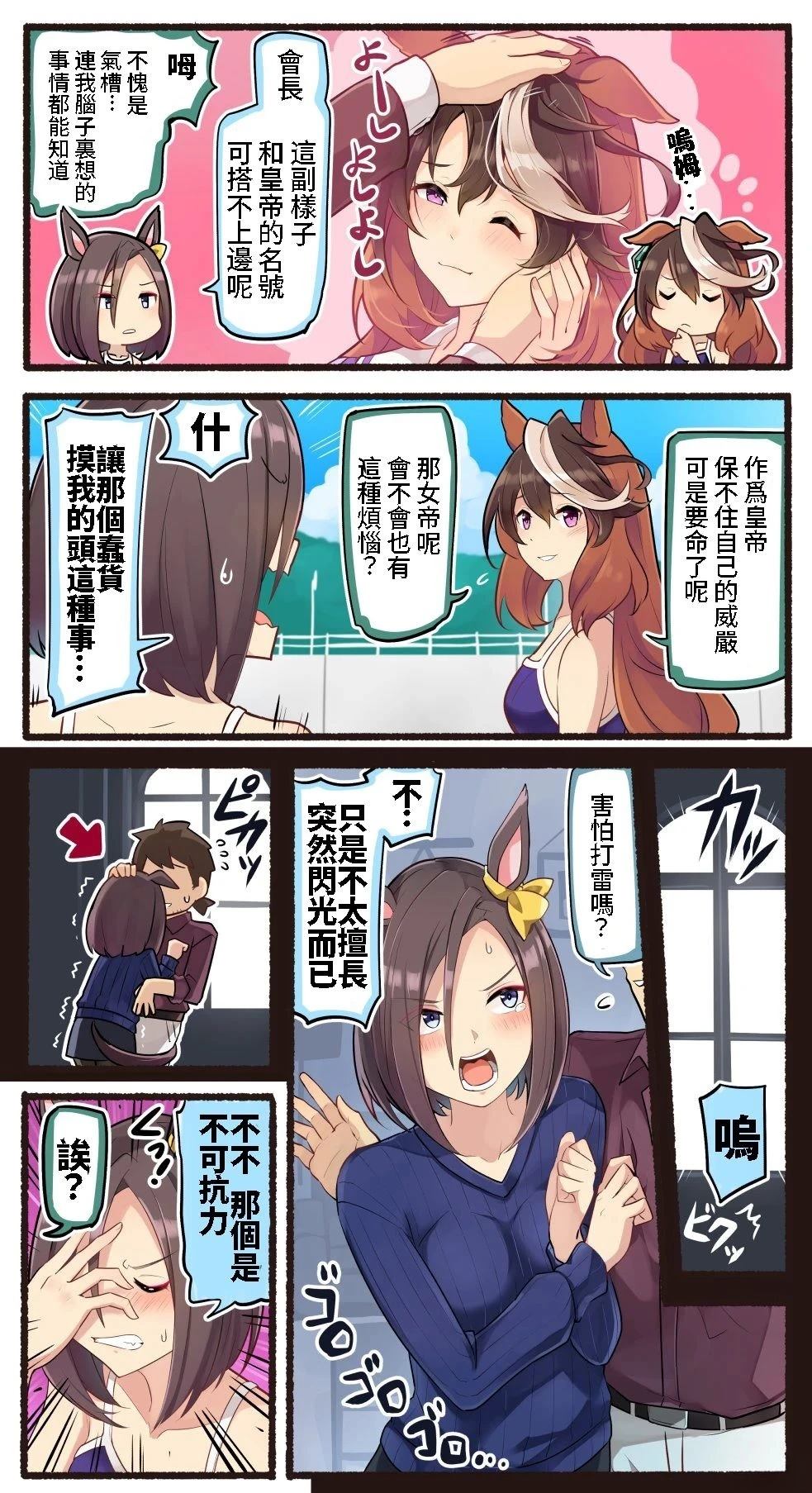 合集210