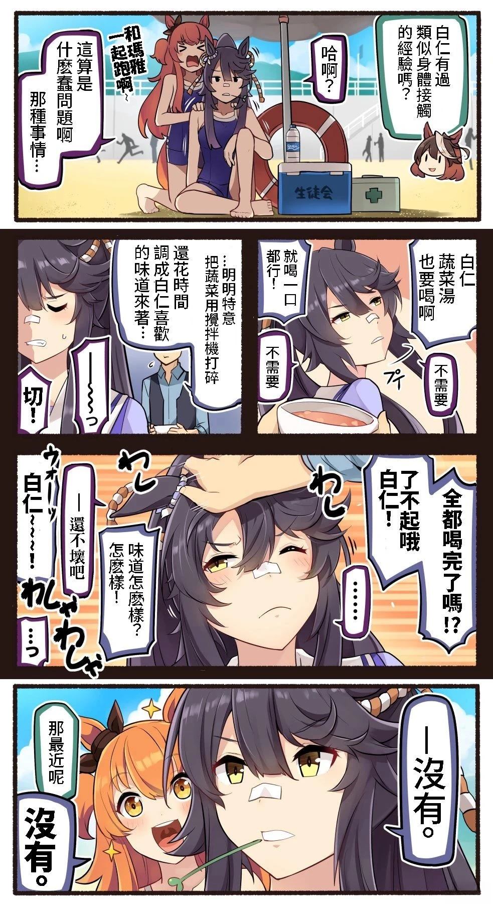 合集211