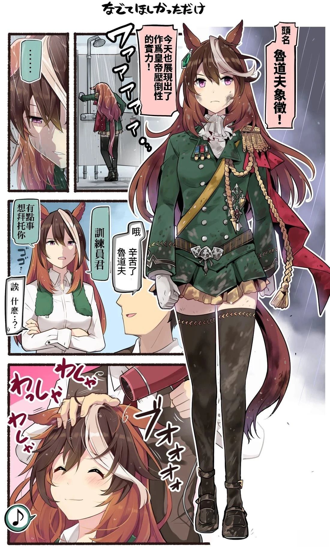 合集212