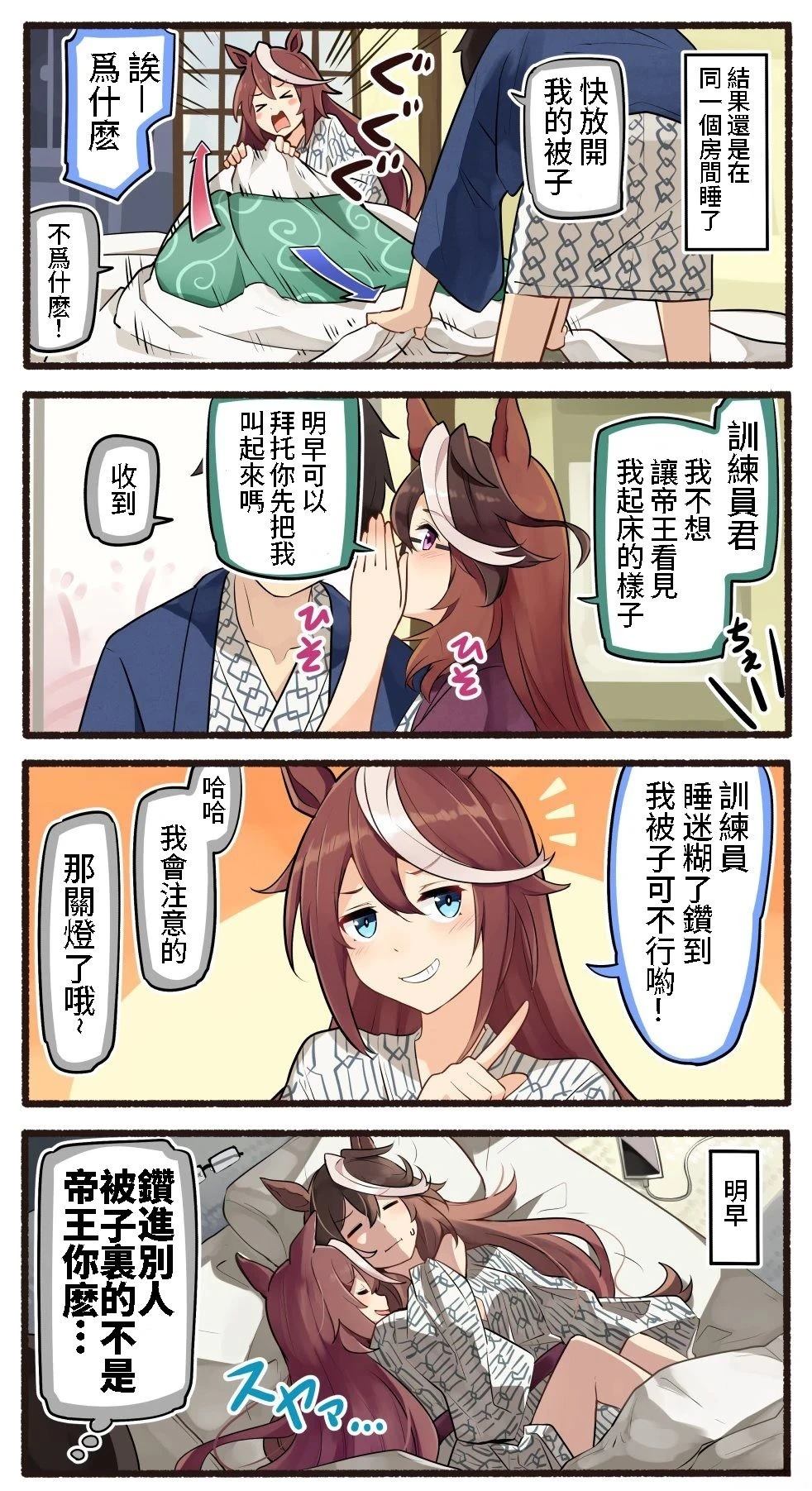 合集22
