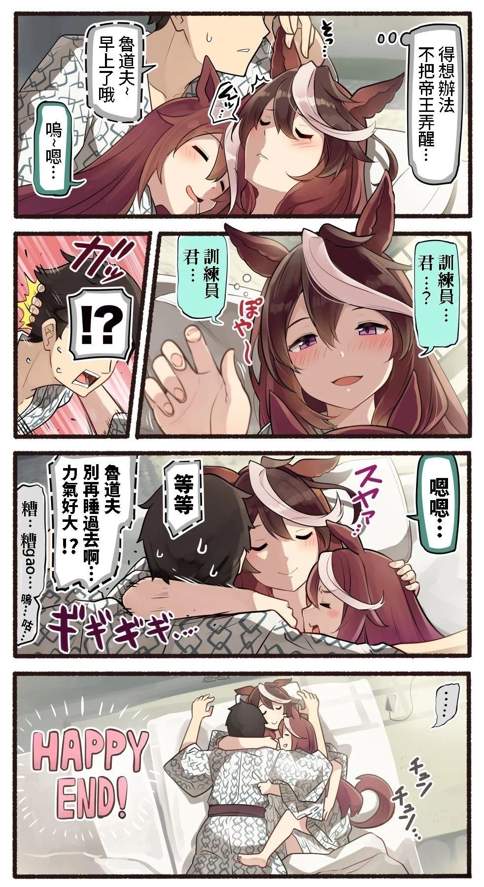 合集23