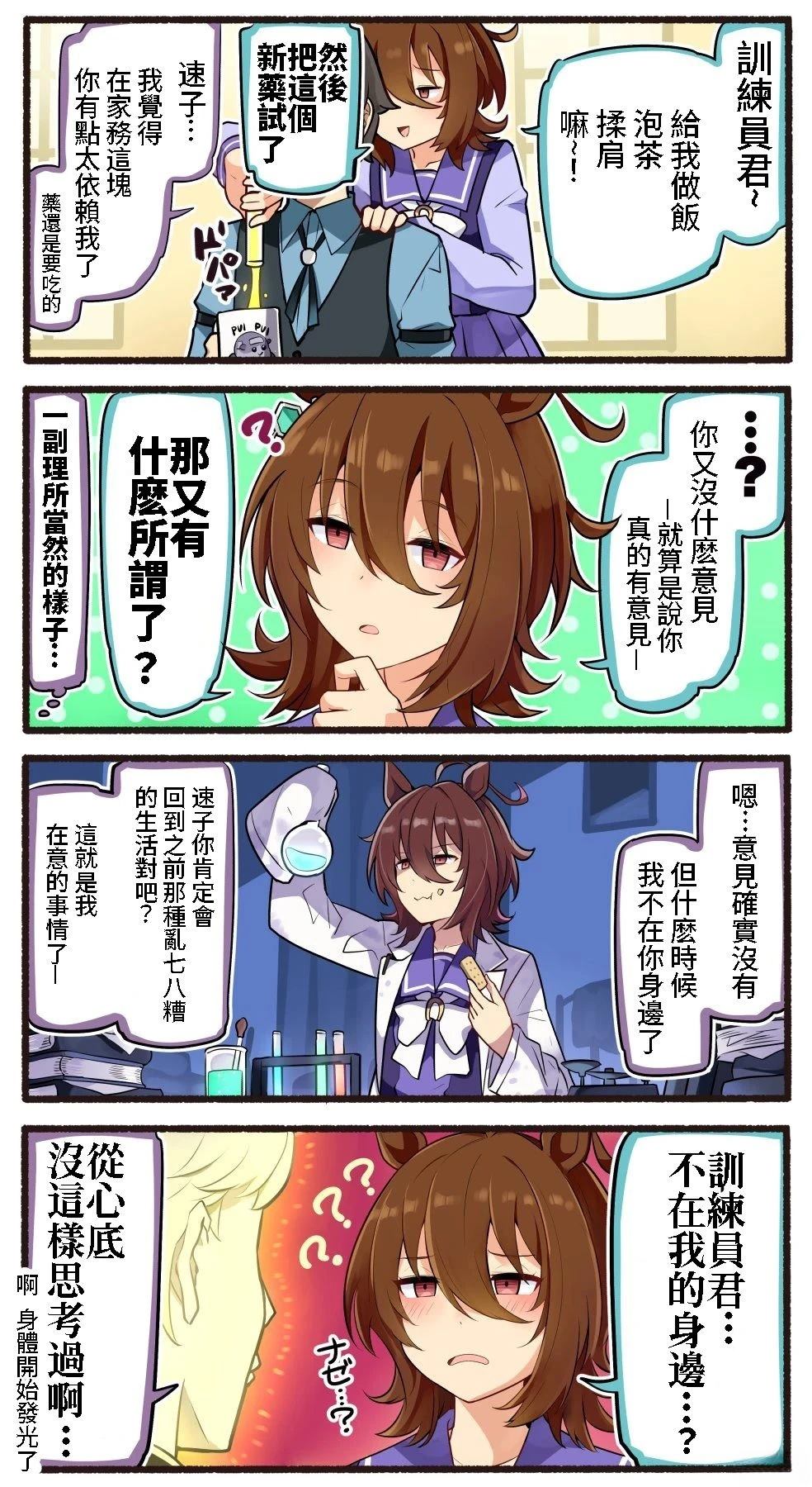 合集25