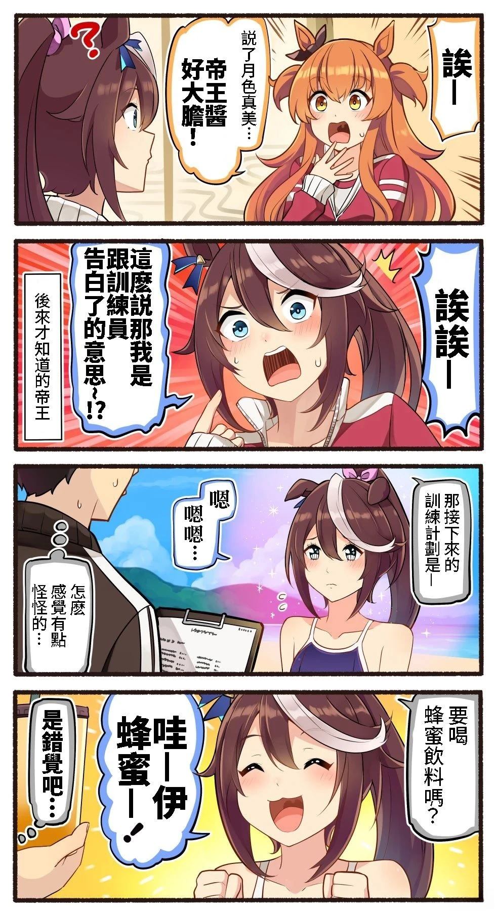 合集27