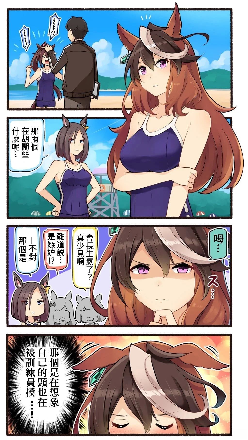 合集29