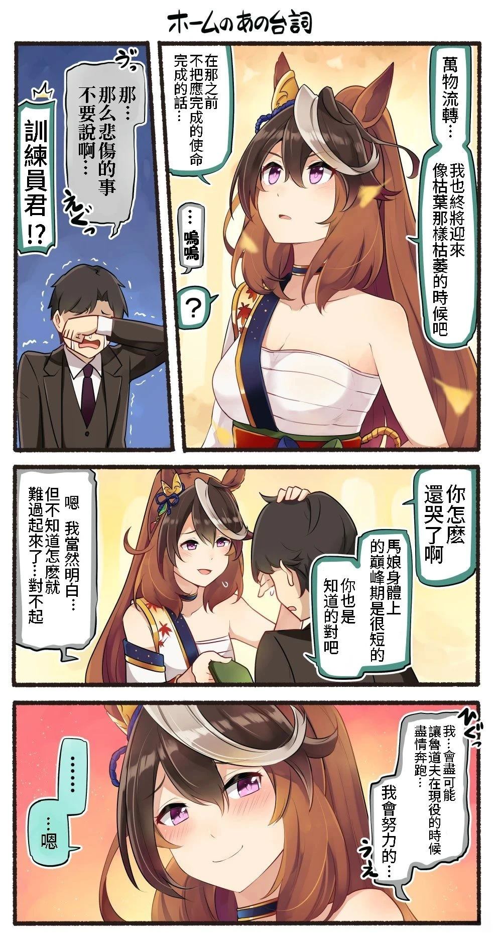 合集31
