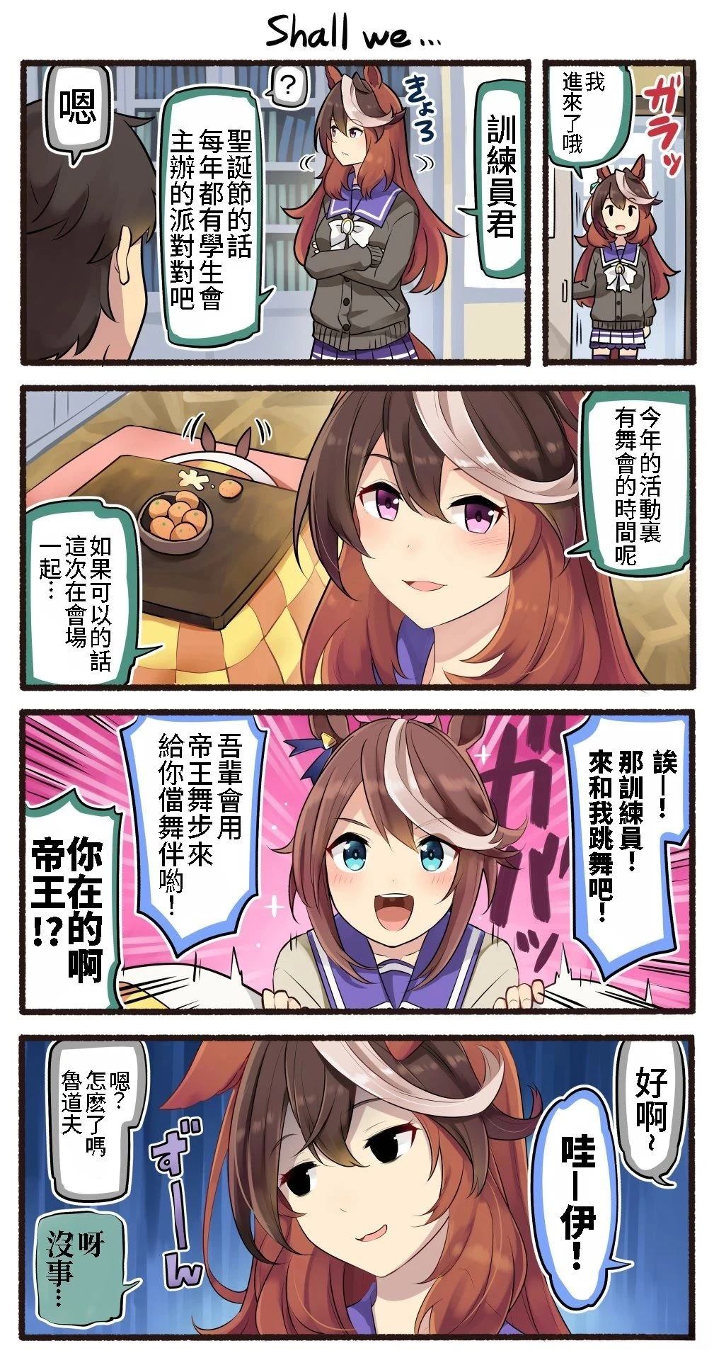 合集33