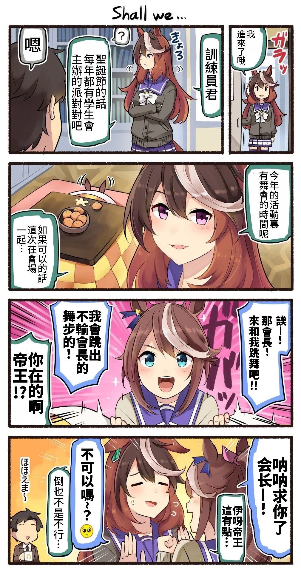 合集34