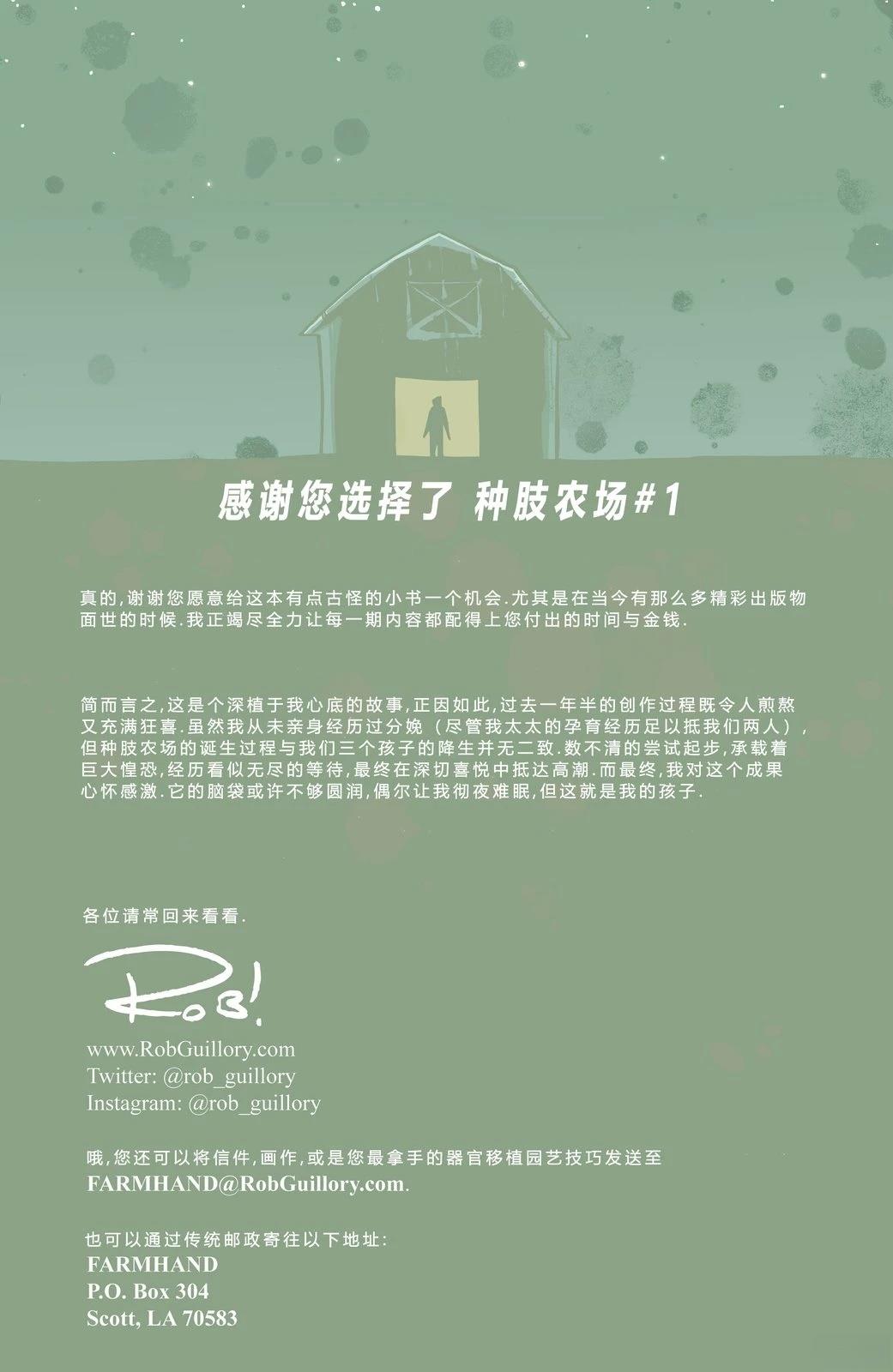 第1话34