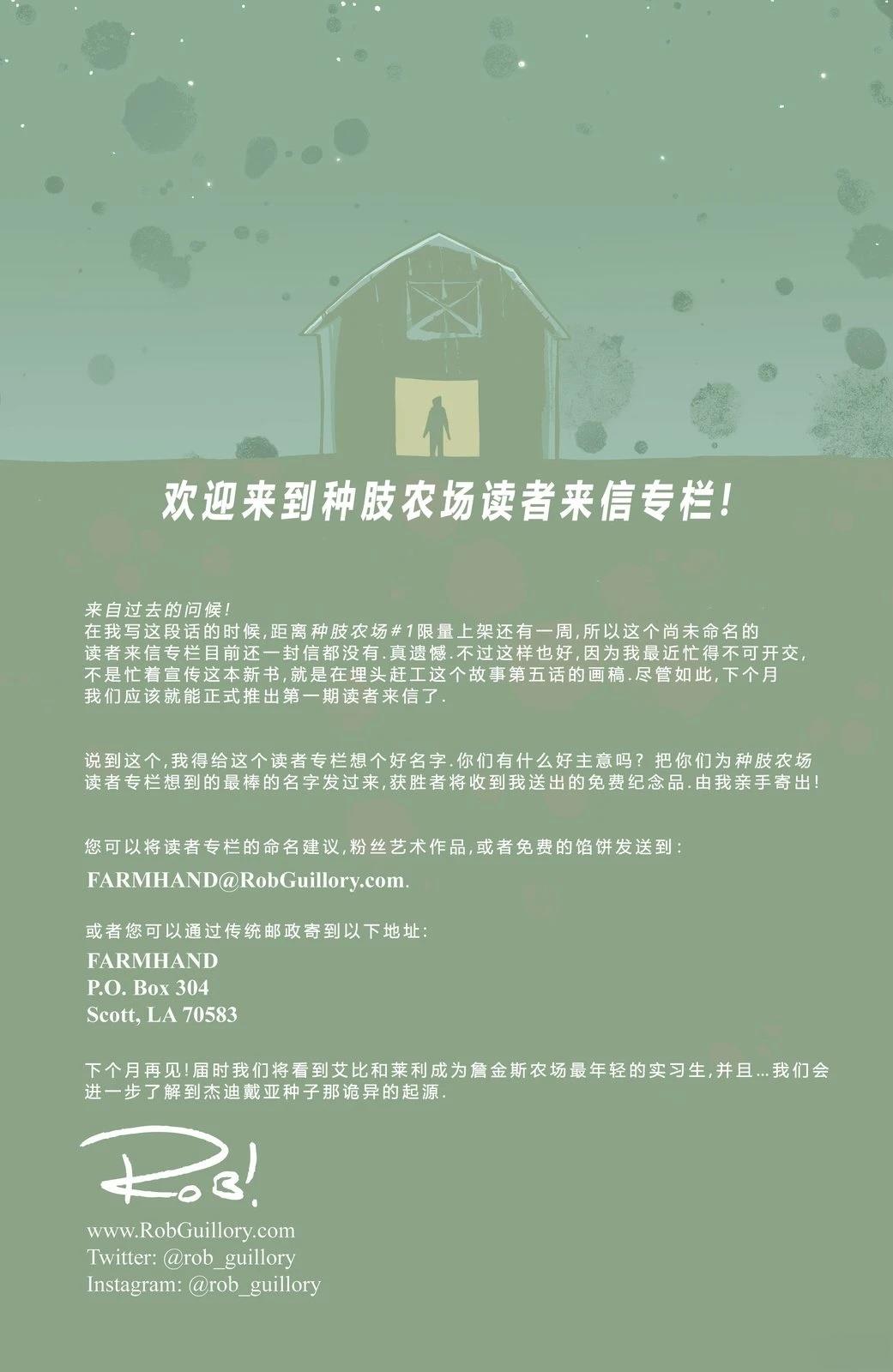 第2话27