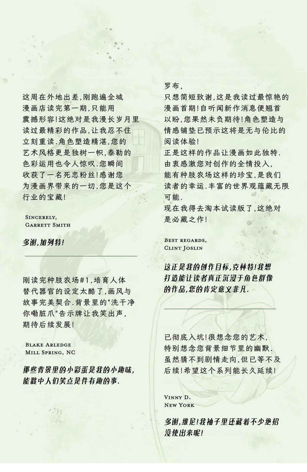 第3话27
