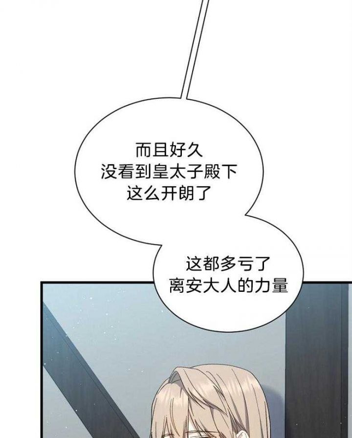 第105话21