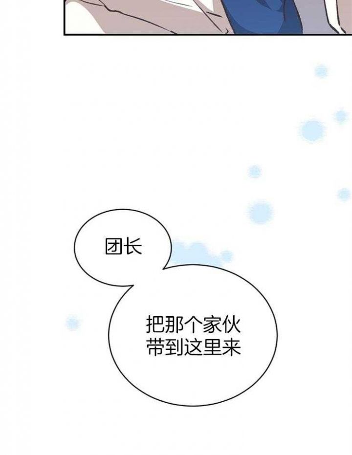 第34话9