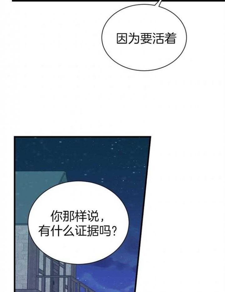 第33话7