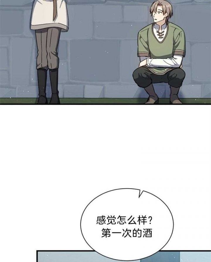 第105话17