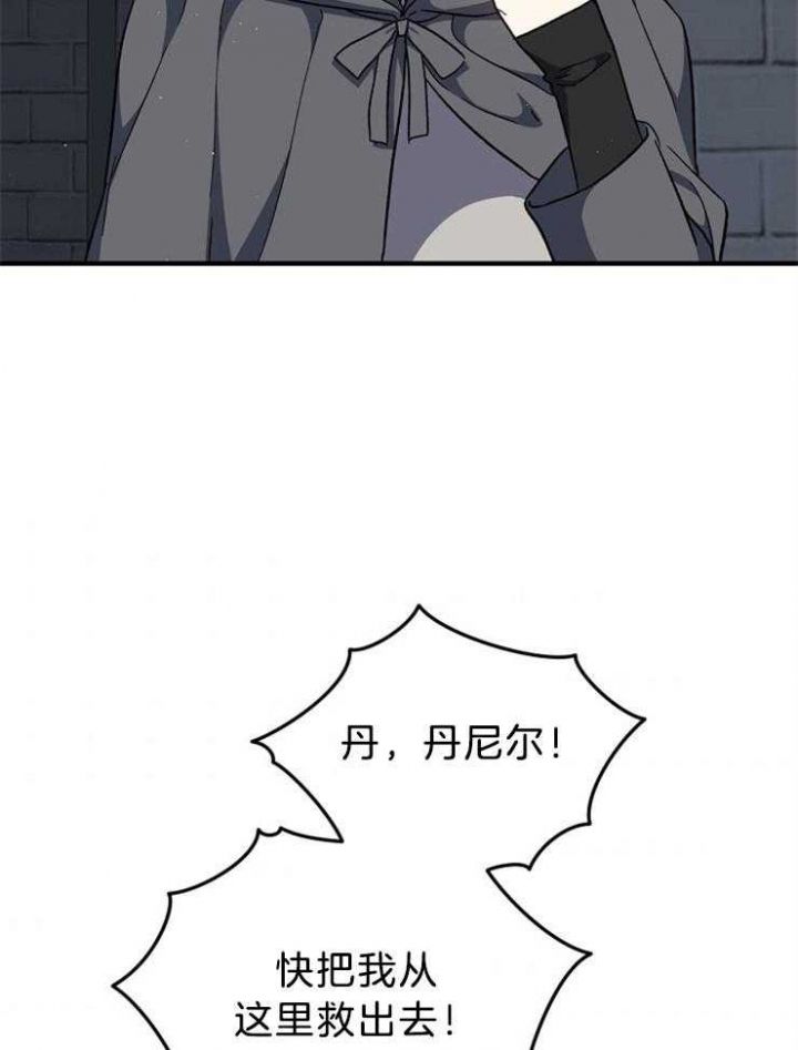 第66话25