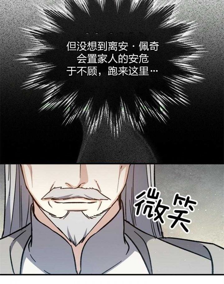 第91话21