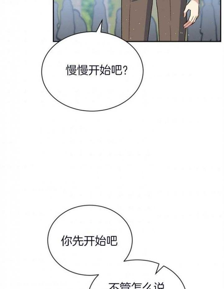 第58话13