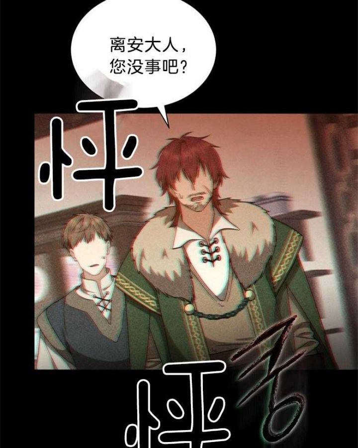 第85话20