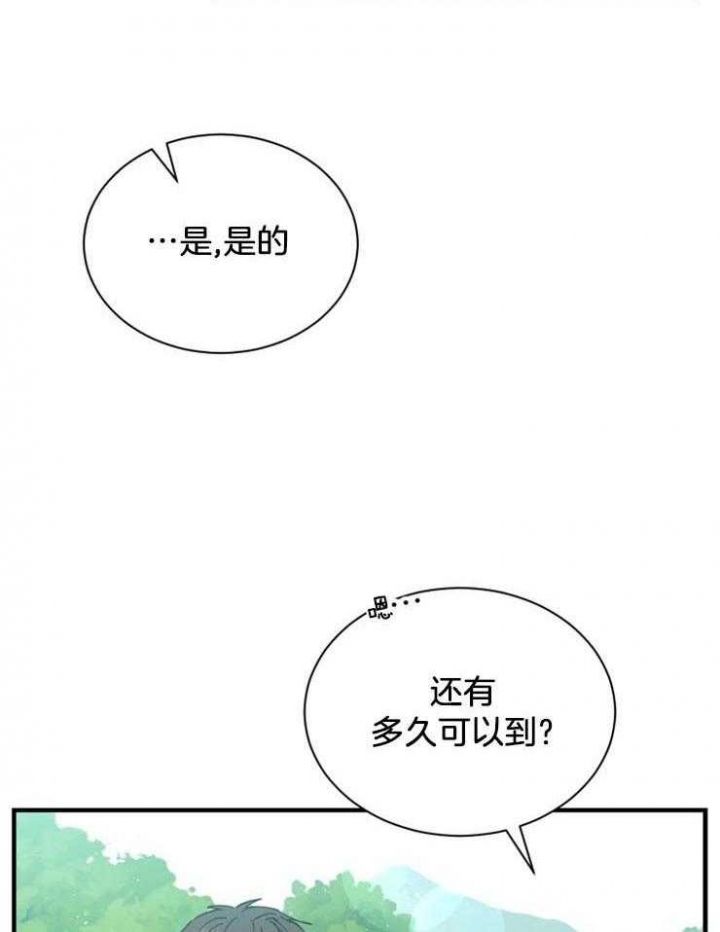 第28话26