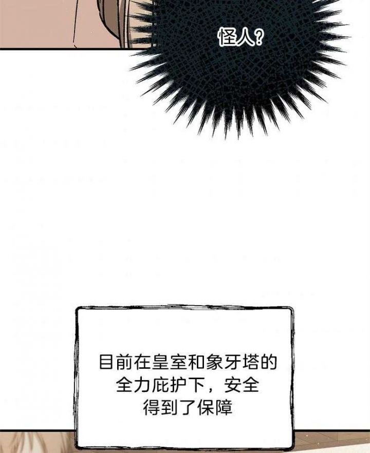 第87话10