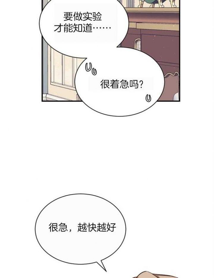 第48话22