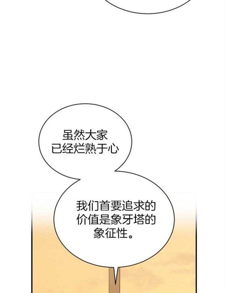 第54话18