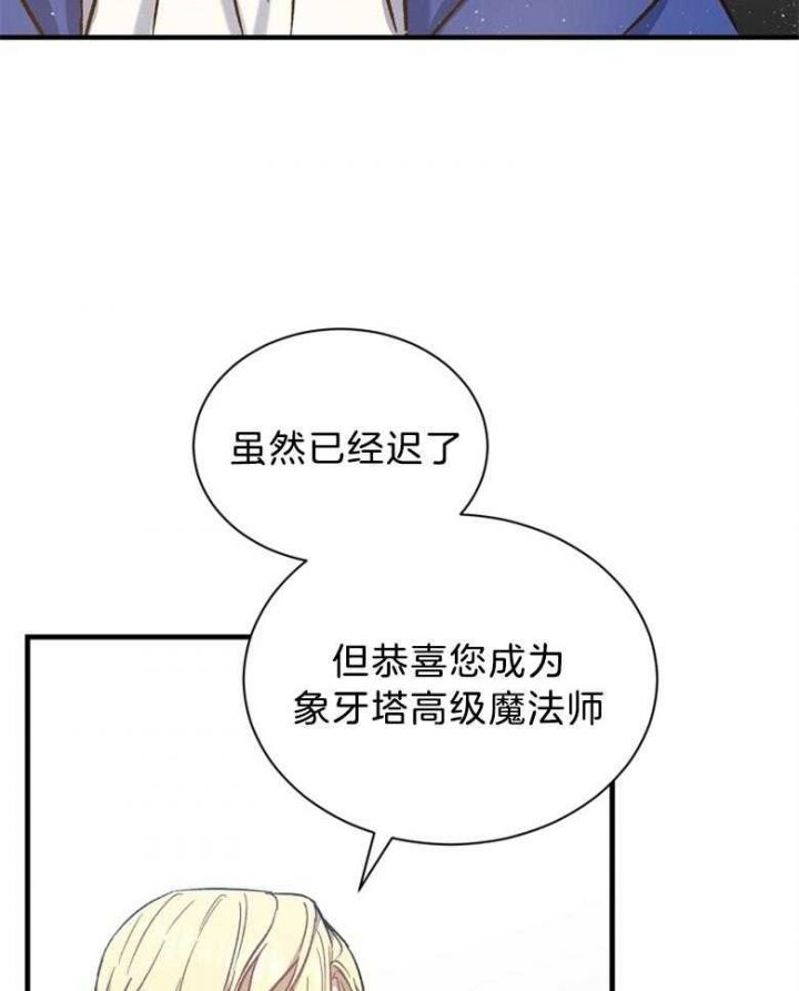 第69话36