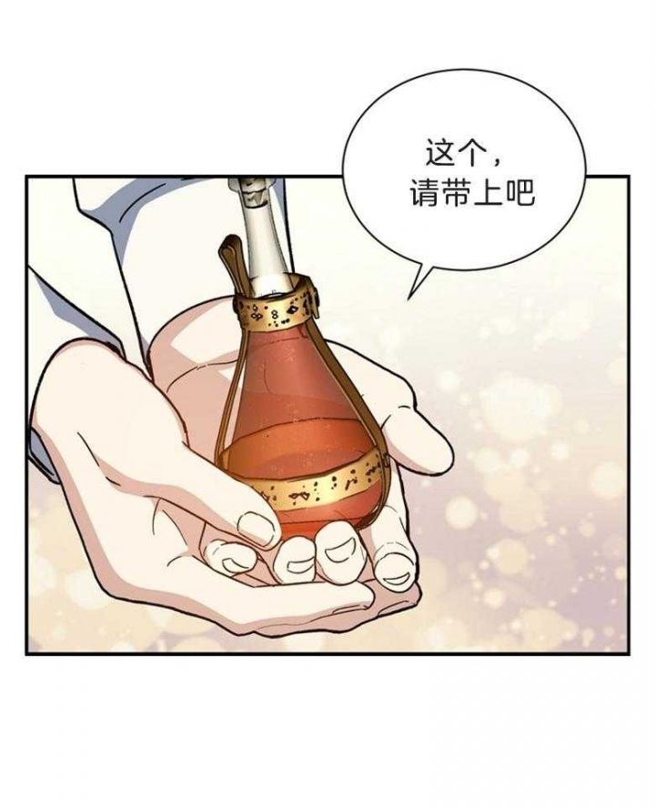 第74话9