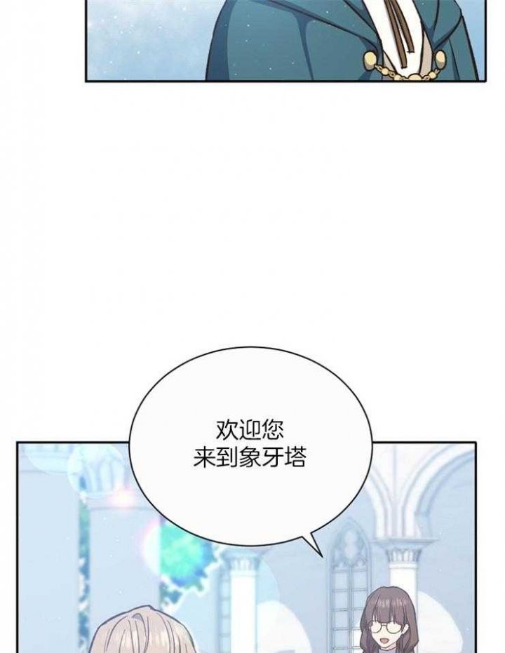 第49话16