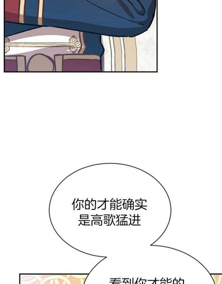 第44话9