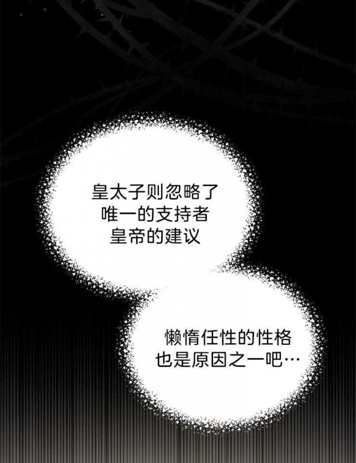 第61话48